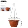 Vaso de Flores Pendente de Plástico Espessado Criativo para Suculentas Rabanete Verde Vaso Pendurado para Orquídeas Venda por Atacado Cesta Pendente para Varanda com Gancho