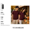 Playera Personalizada de Algodón Puro de 230g de Peso Pesado Cuello Redondo Publicidad Corporativa Camiseta Cultural Uniforme de Grupo Ropa de Trabajo Uniforme de Clase Estampada con Logo