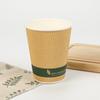 Taza Hueca sin Plástico Personalizada Taza para Bebida Caliente Totalmente Biológica Gota Ecológica Taza de Café Bebida Comercial Taza de Cartón Corrugado