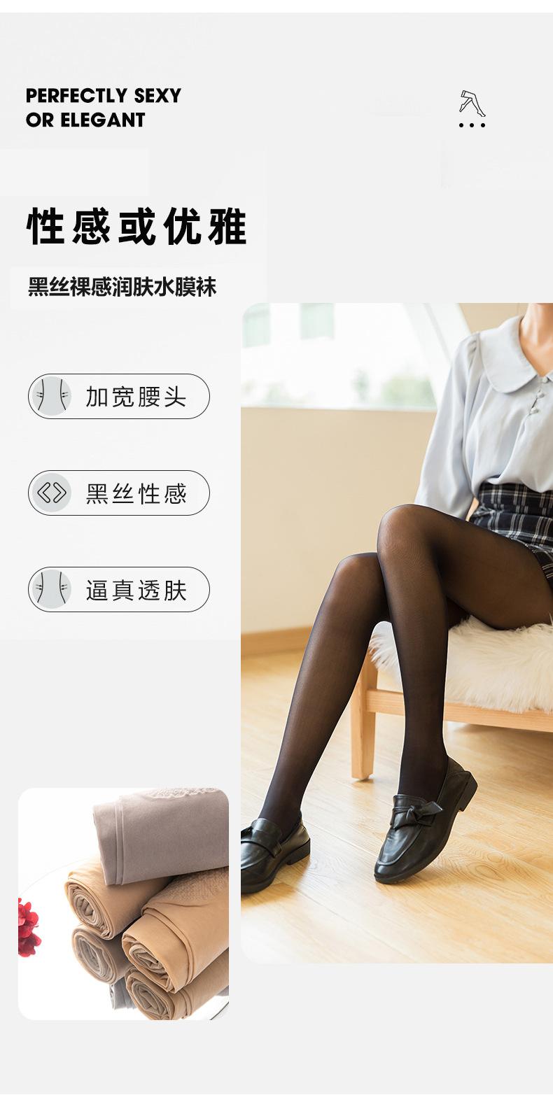 6155丝袜_06.jpg