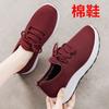 Sapatos de Pano de Pequim Antigos de Outono e Inverno, Sapatos de Algodão para Mulheres, Sapatos de Caminhada para Idosos Homens e Mulheres, Sapatos Esportivos Casuais Atacado