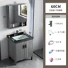 Gabinete de Piso para Baño de Aluminio Espacial con Lavabo Integrado, Juego de Lavabo Integrado para Baño y Balcón