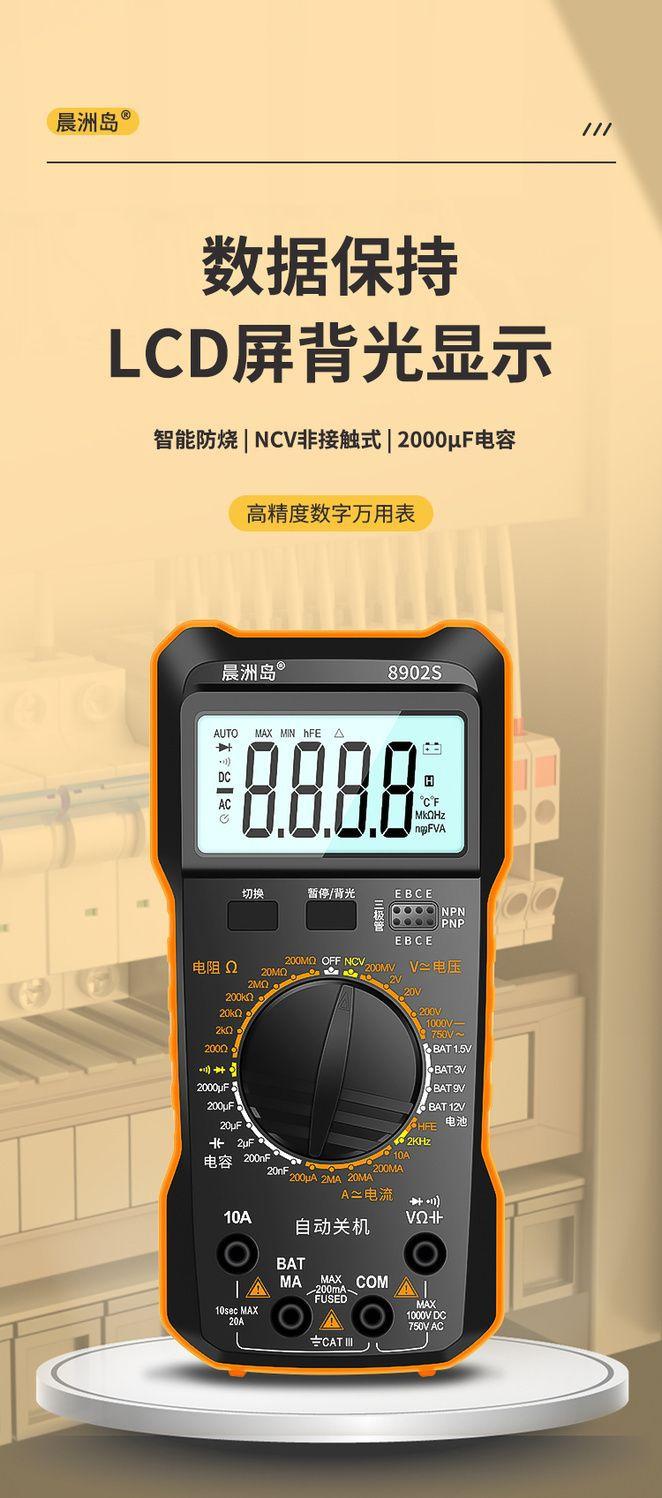 详情图片_02.jpeg