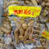 Com Li Xiang para comer amendoins grandes sabor picante uma caixa de 10kg