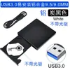 Caja Externa para Unidad Óptica de Laptop Sata a Usb3.0 Caja Externa Móvil para Unidad Óptica 12.7mm 9.5mm Haoge