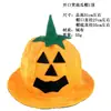 Sombrero de Calabaza de Halloween Suministros de Decoración Halloween Mascarada Accesorios de Actuación Fiesta Disfraz Sombrero de Calabaza