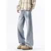 Jeans de pierna recta bellamente diseñados, estilo delgado, nuevo modelo otoño 2026, corte holgado, cintura alta, pantalones largos de pierna recta, pantalones anchos de caída fluida