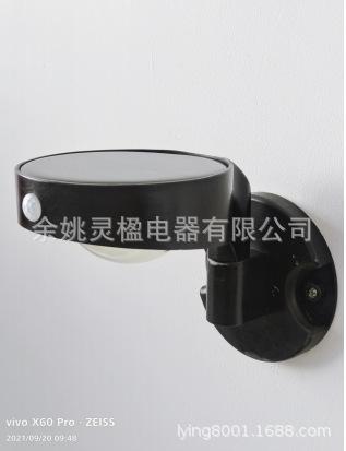 QQ图片20220908133918