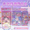 Magia en la Punta de los Dedos Arte de Uñas Show Vestidos de Niñas Disfraces Pegatinas Decorativas para Uñas Bobina de Cuentas Pegatinas para Material de Cuaderno