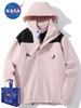 Chaqueta Desmontable Tres en Uno NASA para Hombre y Mujer Traje de Montañismo Impermeable y a Prueba de Viento Chaqueta de Tíbet Personalizable