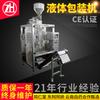 Zhonghe Detergente para Salsa Aceite Empacadora Semi-Fluida Máquina Empacadora Líquida de Alta Velocidad Fábrica de Shanghái Multifuncional