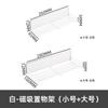 Estante Lateral de Almacenamiento para Refrigerador Transfronterizo, Estante Magnético para Condimentos de Uso Doméstico, Almacenamiento para Especias de Doble Capa Montado en la Pared de la Cocina