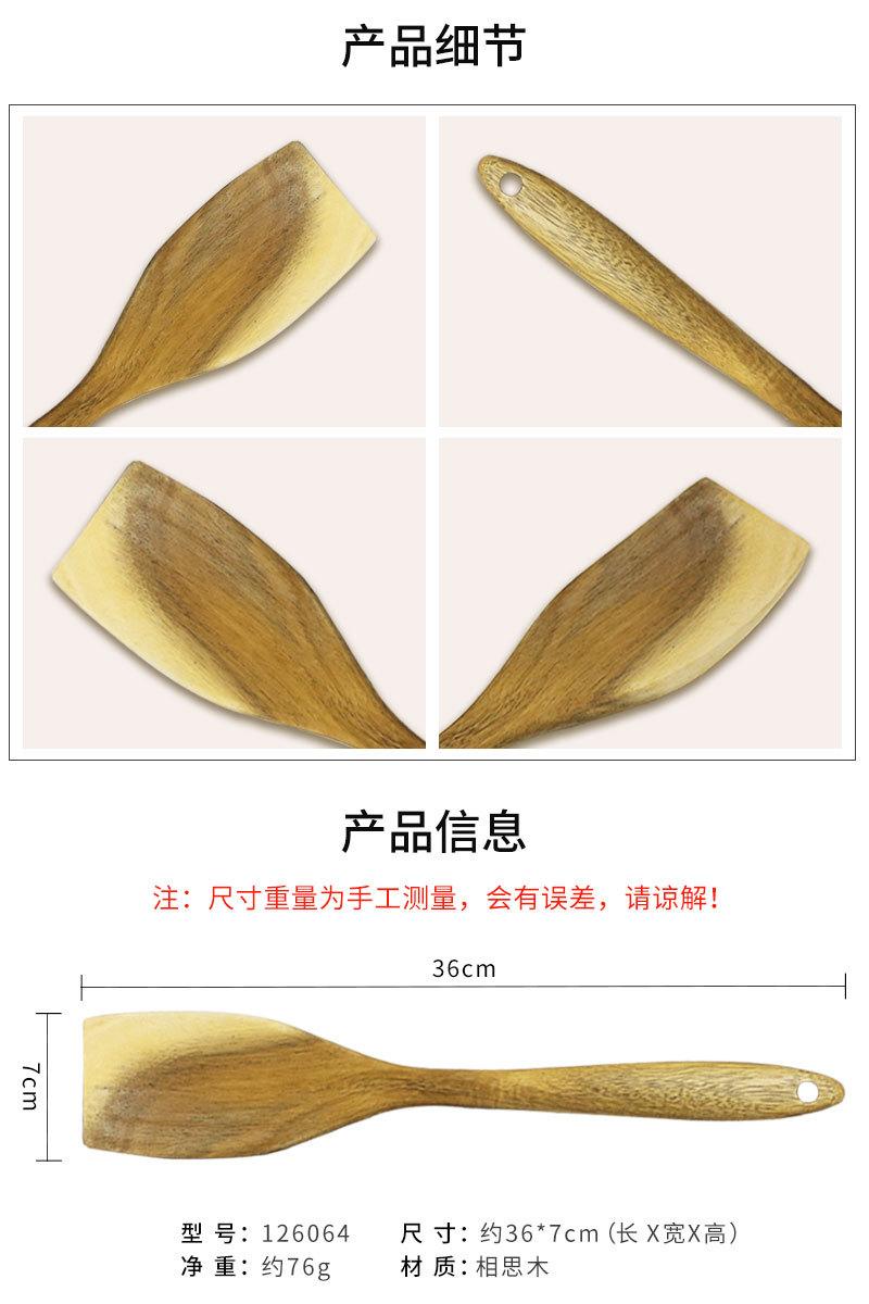 详情页_05