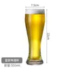 Taza Grande de Cerveza y Cola para Bar Vidrio Personalizado Hogar Espesado Taza de Cerveza Artesanal Celebridad de Internet Creativa Taza de Vino de Trigo