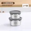 Tazón de acero inoxidable 316, lonchera sellada de grado alimenticio con tapa, tazón para yogur y avena, tazón de sopa para el hogar, portátil y para uso personal