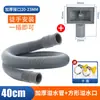 Tubo de rebosadero para fregadero de cocina, Manguera de desagüe, Fregadero para lavar platos, Conector de salida de rebosadero para lavabo de verduras, Accesorios de tubo de desagüe extendido