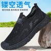 Zapatos Casuales de Malla Estilo Nuevo de Verano, Zapatos Transpirables para Hombre, Zapatos de Malla Huecos para Exteriores, Suela Suave, Slip-On Antideslizantes, Zapatos de Papá