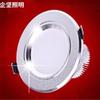 Fabricante Luz de Agujero de 8 cm Atenuación Tricolor Luz de Cubo Luz de Techo Luz de Techo Luz de Agujero Empotrado para Pasillo Downlight LED para Sala de Estar