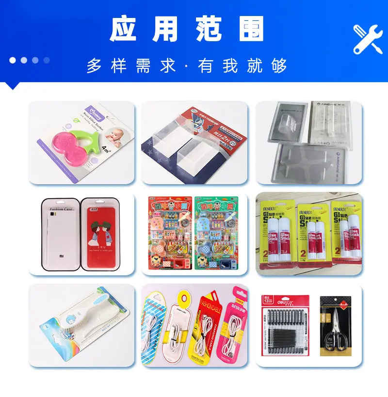 样品