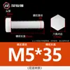 Parafusos e Porcas Hexagonais Externos de Plástico de Nylon Retardante de Chama Isolados com Rosca Estendida M3M4M5M6M8M10M12Mm