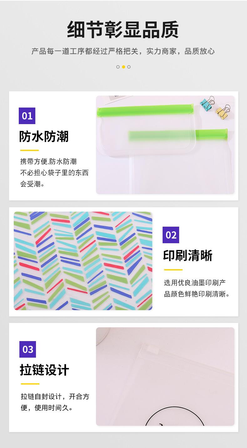 塑料拉链袋-副本_06.png
