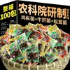 100 Bolsas de Hongo de Pollo en Aceite Listo para Comer, Matsutake y Morillas, Snacks de Hongos Especiales de Yunnan, Guarniciones