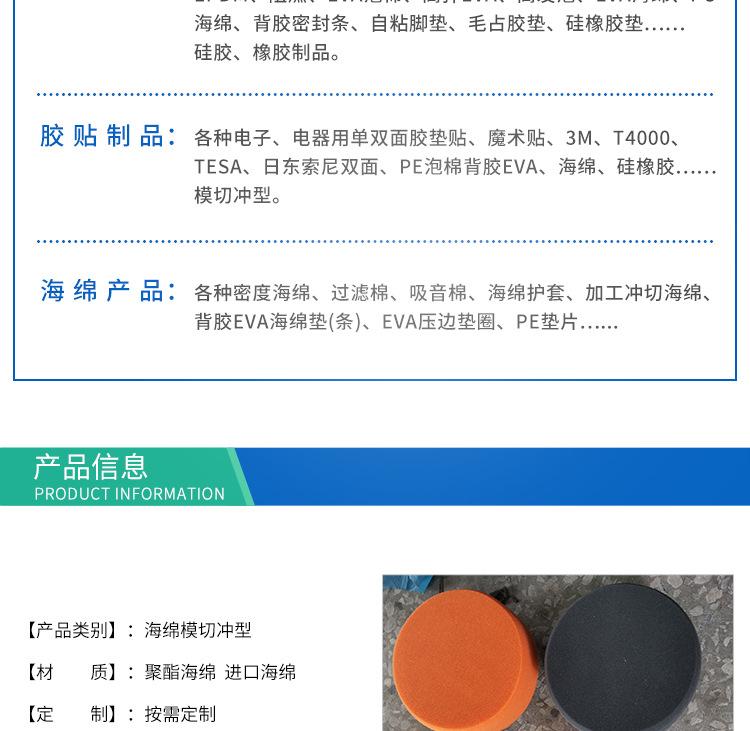 详情2_03