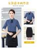 Camisa de rayas de manga larga de otoño para hombre y mujer, para hoteles, restaurantes, restaurantes occidentales, té con leche, panaderías, cafeterías, camareros, etc.
