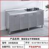 Gabinete de acero inoxidable gabinete de cocina integrado gabinete de cocina simple alacena de almacenamiento de cocina gabinete combinado integrado para el hogar gabinete aparador
