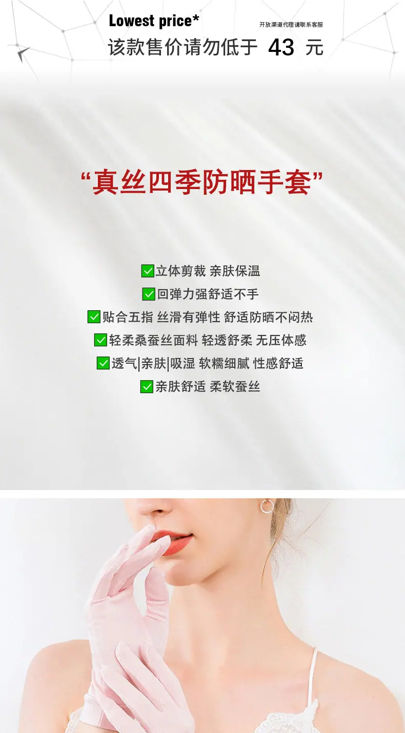 手套1(1)_01