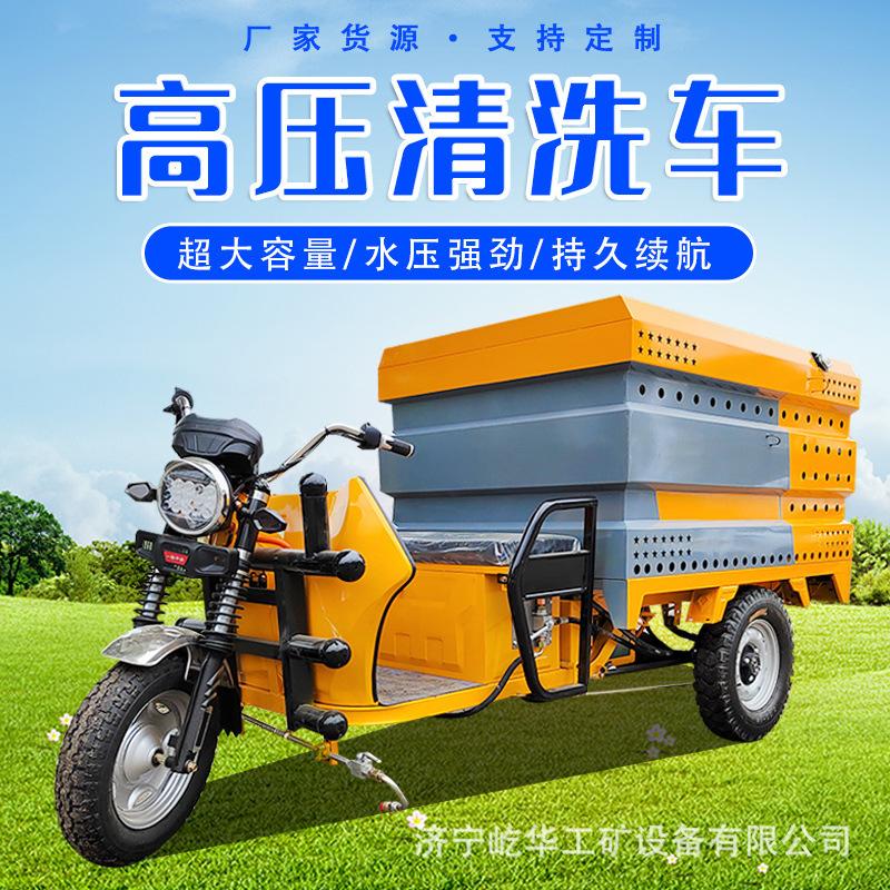 高压清洗车CC1.jpg