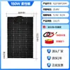 Panel Solar Flexible 48V 60V 72V Triciclo Vehículo Eléctrico Vehículo de Cuatro Ruedas Panel de Carga Solar Potenciador Generación de Energía Fotovoltaica