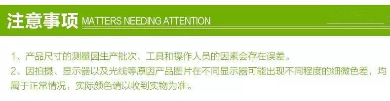 QQ图片20170707181649_副本