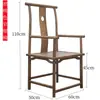 Silla de Tutor Grande Imitación Antigua Corte Blanco Blanco Olmo Viejo Silla de Respaldo Redondo Silla de Té Silla de Respaldo Estilo Chino Nuevo Silla de Montaje de Madera Maciza al por Mayor