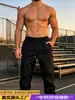 Estación Independiente Nuevas Llegadas de Verano Moda Deportiva Versátil para Hombre Tendencia en Exteriores Holgados Cómodos Ligeramente Elásticos Pantalones Casuales para Hombre