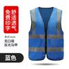 Chaleco reflectante, chaleco de tráfico, ropa fluorescente amarilla para construcción, saneamiento del sitio, chaqueta personalizada para hombre