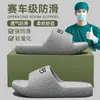 Pantuflas Quirúrgicas Médicas para Mujer 2025 Nuevo Verano Uso Exterior Suela Suave de Eva Antideslizantes Silenciosas Sandalias Específicas para Enfermeras