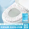 Cubierta Desechable para Asiento de Inodoro, Impermeable y Engrosada, Portátil para Viajes, Empaquetada Individualmente, Almohadilla de Asiento de Inodoro para el Hogar con Adhesivo de Cobertura Total