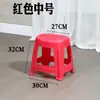 Taburete de Plástico Engrosado para Adultos, Taburete Alto para Mesa de Comedor de Baño, Taburete Doméstico Nórdico Simple Duradero, Taburete Redondo Antideslizante Hecho de Goma Duradera
