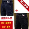 Pantalones Casuales de Pana para Hombre 2026 Nuevo Primavera Gama Alta Elásticos Ajustados Rectos Pantalones de Primavera para Hombre