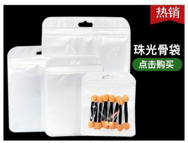 点击购买 PSD 珠光改.jpg