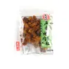 Hongxiangji Jerky de Cinco Especiarias Molho XO Embalagem Pequena para Pesagem Grânulos para Churrasco Lanches Braisados Antigos e Engenhosos