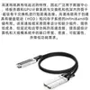Cabo de ramificação de alta velocidade 800G OSFP para 2x 400G OSFP NDR InfiniBand compatível com MellanTech