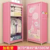 Guarda-roupa de Tecido Simples para Quarto de Casa, Armário de Armazenamento com Cabideiro de Tecido para Montagem, para Uso em Aluguel, Moderno e Simples