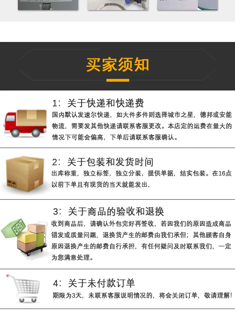 起订量-喉箍详情页_09.png