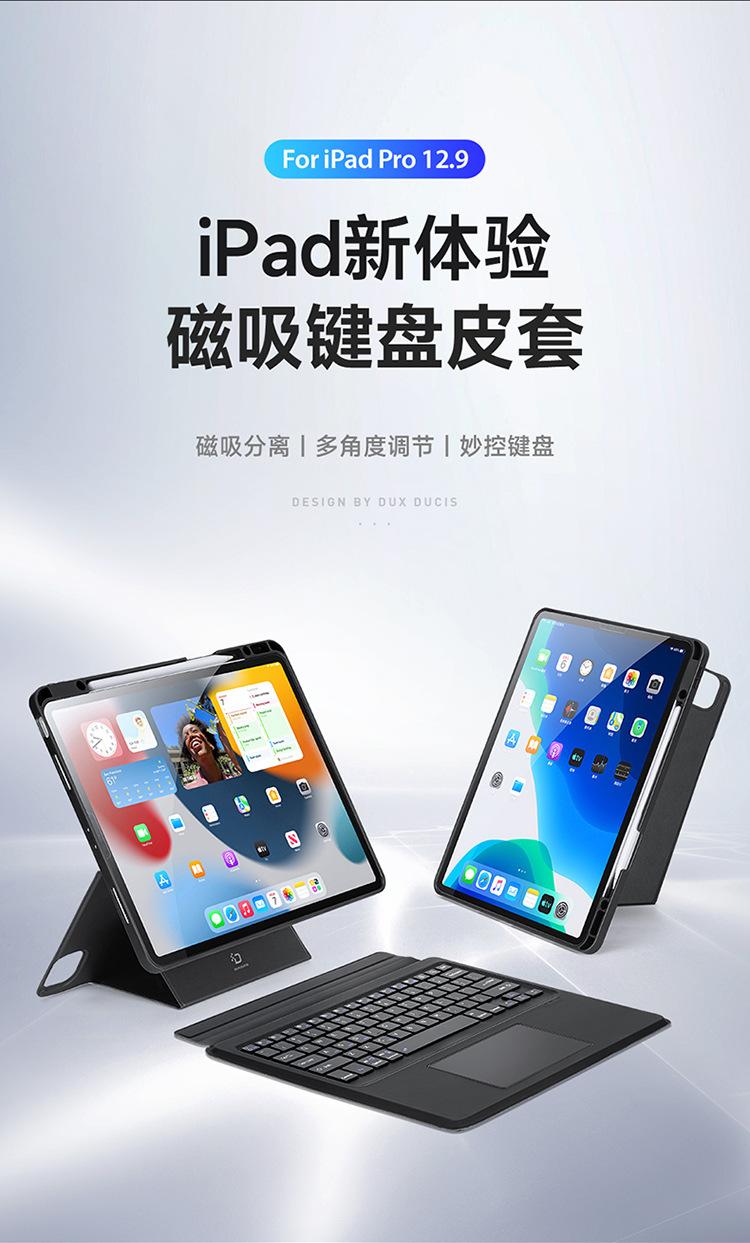 DK键盘详情01_02.jpg
