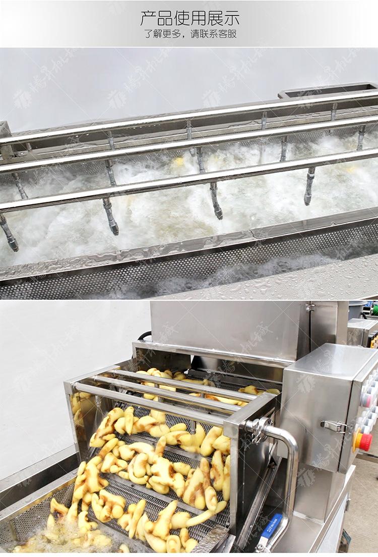 TS-X300A-气泡清洗机（喷淋款）-详情页(750px)