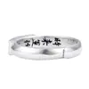 Diseño original de Chiba anillo de bendición Tianguan de plata tailandesa apertura retro ajustable para hombres y mujeres 2025 nueva moda