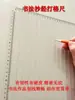 Especificaciones Comunes de Cuadrículas para Caligrafía en Papel de Arroz, Varias Cuadrículas para Cuadernos de Práctica, Práctica de Letra Regular Pequeña y Dibujo de Líneas
