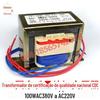 Ei86 Transformador de Áudio de Isolamento Pequeno 100W 380V para 220V Saída Única Fabricante de Shenzhen